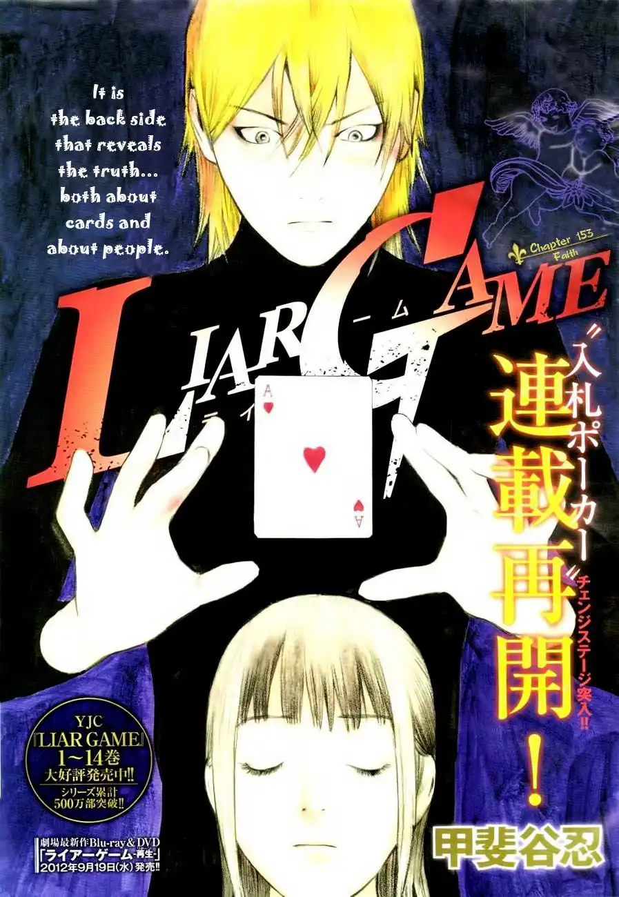 Liar Game Chapter 153 1